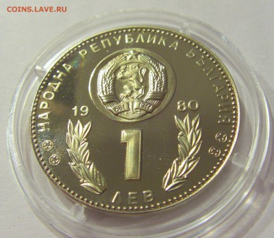 1 лев 1980 футбол Болгария UNC 17.08.18 22:00 М - CIMG0877.JPG