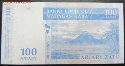 МАДАГАСКАР 100 ариари 2004г., ДО 15.08. - Мадагаскар 100 ариари 2004г., В..JPG