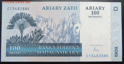 МАДАГАСКАР 100 ариари 2004г., ДО 15.08. - Мадагаскар 100 ариари 2004г., А..JPG