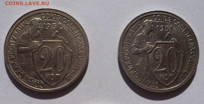 20 копеек 1931 и 1932 годов, оч. хорошие до 16.08.18 в 22:00 - 20к31 и32 - 2