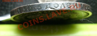 50 копеек 1912(э.б) предпродажная оценка - 8
