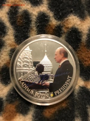 Путин цветной жетон, до 13 августа 22:00 мск - tytro9Vb12o