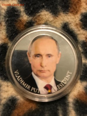Путин цветной жетон, до 13 августа 22:00 мск - FrITbp29CIQ