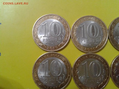 10р. 2010 года Пермский край - 6шт. - 2018-08-11 21.30.25