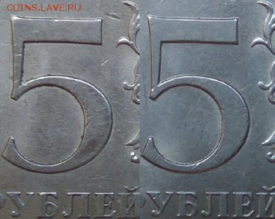 5 рублей 2010 СП. Реверс Шт 5.22 АС - 19-14-18-imgonline-com-ua-2to1-8jCkEUSwq9yrGO