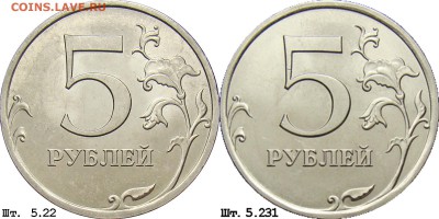 5 рублей 2010 СП. Реверс Шт 5.22 АС - 16-37-04-imgonline-com-ua-2to1-C1ALIojvOtPd