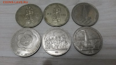 юбилейка ссср 6шт до 15,08,18 до 22,00 - 20180811_210025