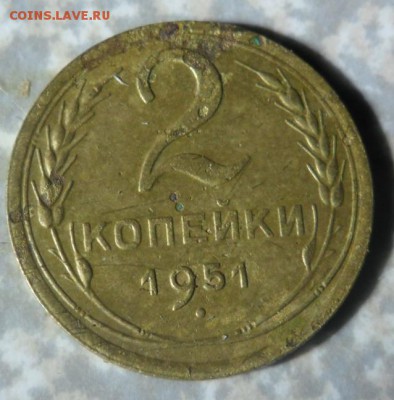 2 копейки 1951 13.08.2018 в 22:00 мск. - SAM_0064.JPG
