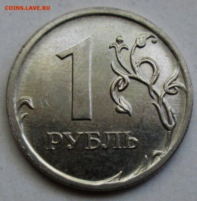 1руб 2009м - Н-3,3В (гурт III гибридный)      13авг 22-00мс - IMG_4156.JPG