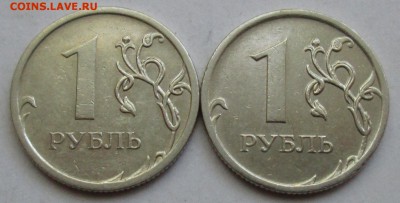 1руб 2009м - С-3,3Г IIа (1-я и 2-я шт пары)  13авг 22-00мск - IMG_4143.JPG