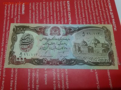 банкноты иностранные UNC много фикс до ухода в архив - 20180628_193935