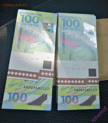 100 рублей футбол АА по фиксу - фут