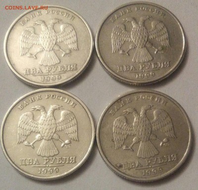 1 руб 1999 72шт + 2 руб 1999 сп 4шт - IMG_20180812_004746_096.JPG