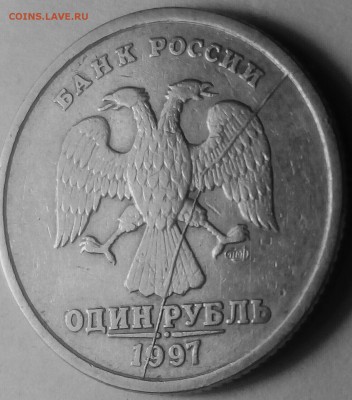 1 руб 1997сп жирный раскол - IMG_20180812_033726_308