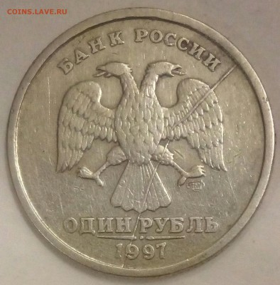1 руб 1997сп жирный раскол - IMG_20180812_033255_810.JPG