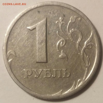 1 руб 1997сп жирный раскол - IMG_20180812_033542_107.JPG