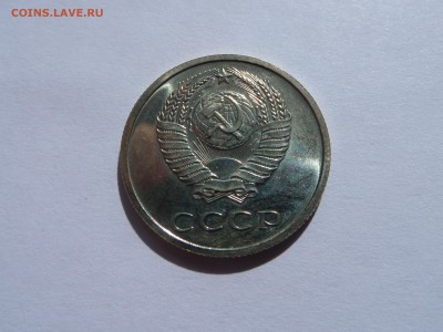 20 копеек 1969 BU c 200 р до 22:00 16.08.2018 - SAM_4918.JPG