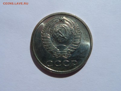 20 копеек 1969 BU c 200 р до 22:00 16.08.2018 - SAM_4917.JPG