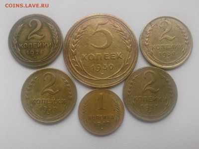 копейка 1949 2 к.1926,1930,1937,1957 5 к. 1930 до 18.08. - IMG05308