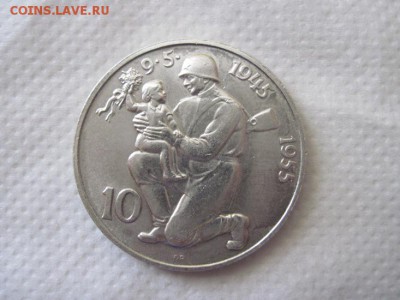 10 крон чехославакия 1955 до 14.08.18 - IMG_0672.JPG