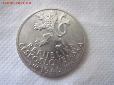100 крон чехославакия 1949 до 14.08.18 - IMG_0677.JPG