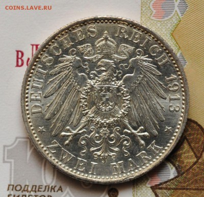 Германия 2 марки 1913, есть блиц, до 16.08 до 22:00 - DSC_0494.JPG