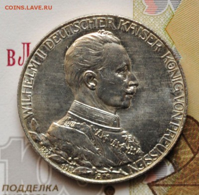 Германия 2 марки 1913, есть блиц, до 16.08 до 22:00 - DSC_0493.JPG