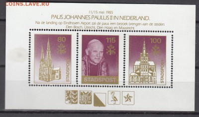 Голландия 1985 папа 2 блок - 369
