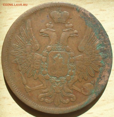 5 копеек 1856 ЕМ года. Кладовый с 200 - SAM_0058.JPG
