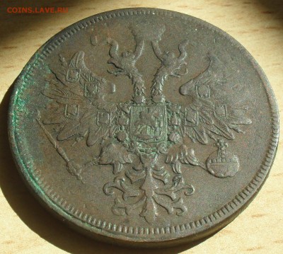 5 копеек 1861 года ЕМ. - SAM_0072.JPG