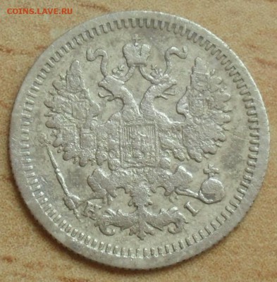 5 копеек 1877 года СПБ HI. - SAM_0056.JPG