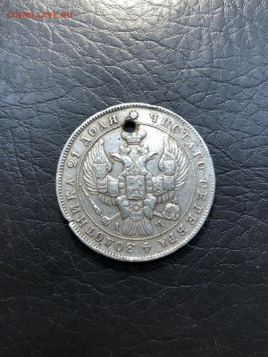 1 РУБЛЬ 1842 с монисто - 16.08.18 - IMG_0372 (Копировать).JPG