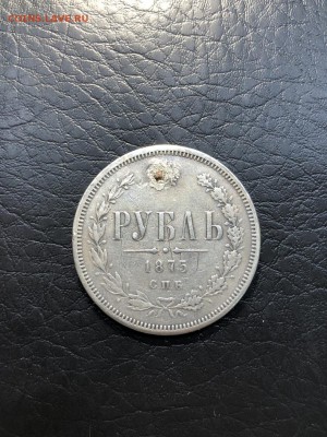 1 РУБЛЬ 1875 с монисто - 16.08.18 - IMG_0373 (Копировать).JPG