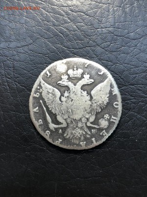 1 РУБЛЬ 1771 с монисто - 16.08.18 - IMG_0376 (Копировать).JPG