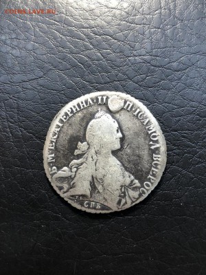1 РУБЛЬ 1771 с монисто - 16.08.18 - IMG_0375 (Копировать).JPG