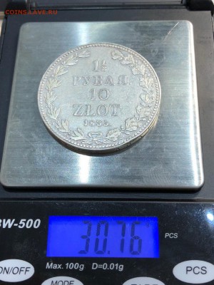 2 рубля 10 ЗЛОТЫХ 1835 MW R - 16.08.18 - B51u-NYtYaI