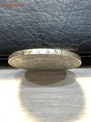 2 рубля 10 ЗЛОТЫХ 1835 MW R - 16.08.18 - IhgPAkforTc