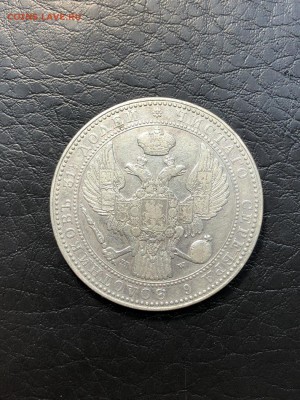 2 рубля 10 ЗЛОТЫХ 1835 MW R - 16.08.18 - IMG_0430 (Копировать).JPG
