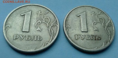 1 рубль 2005 спмд - определение разновидности. - м2 005