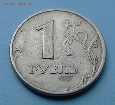 1 рубль 2005 спмд - определение разновидности. - м2 006