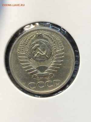 50 копеек 1971 - 16.08.18 - IMG_0402 (Копировать).JPG