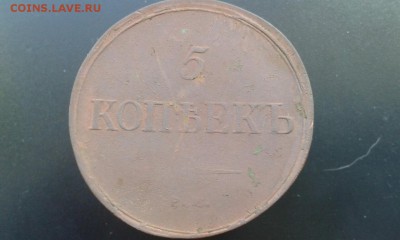 Полушка 1773г - AoJX7HG3yoM
