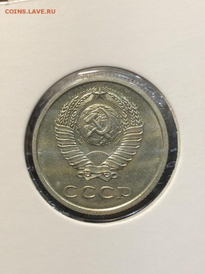20 копеек 1974 - 16.08.2018 22:00 по мск - IMG_0404 (Копировать).JPG