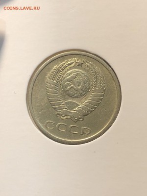 20 копеек 1972 - 16.08.2018 22:00 по мск - IMG_0406 (Копировать).JPG