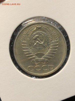 50 копеек 1976 - 16.08.2018 22:00 по мск - IMG_0408 (Копировать).JPG