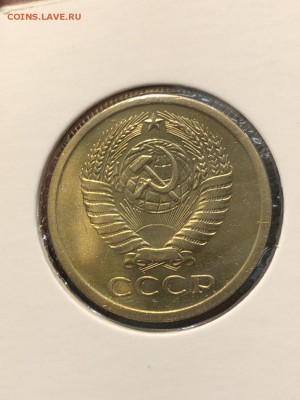 5 копеек 1971 - 16.08.2018 22:00 по мск - IMG_0412 (Копировать).JPG