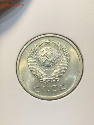 20 копеек 1968 - 16.08.2018 22:00 по мск - IMG_0414 (Копировать).JPG