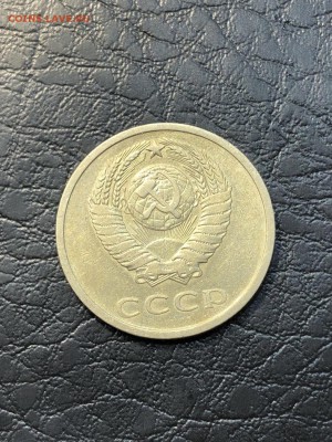 20 копеек 1974 - 16.08.2018 22:00 по мск - IMG_0416 (Копировать).JPG
