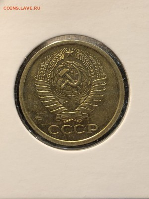 5 копеек 1966 - 16.08.2018 22:00 по мск - IMG_0418 (Копировать).JPG