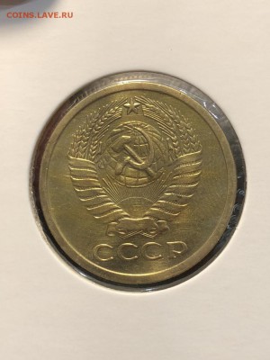5 копеек 1971 - 16.08.2018 22:00 по мск - IMG_0420 (Копировать).JPG